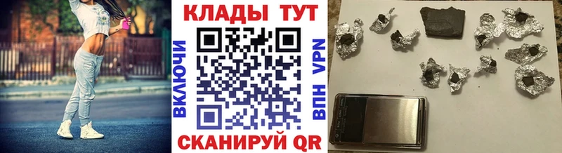 Где купить наркотики Нарткала Канабис Псилоцибиновые грибы ГАШ Меф