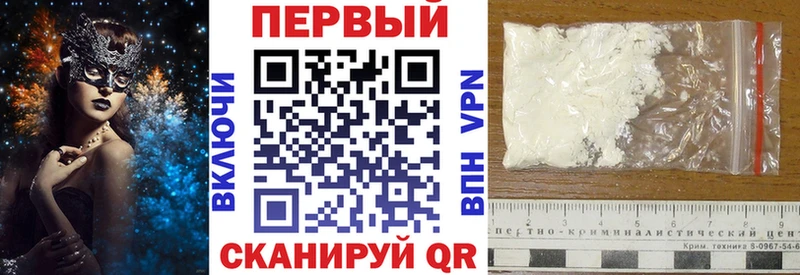 Амфетамин VHQ Нарткала