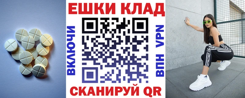 ЭКСТАЗИ таблы  купить наркотики сайты  Нарткала 