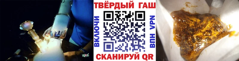 Гашиш гашик где продают наркотики Нарткала