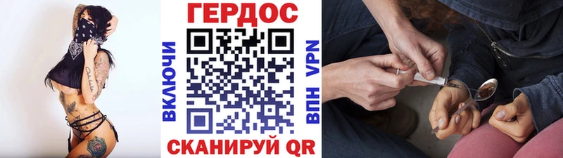 где найти kraken как зайти Героин гречка Нарткала