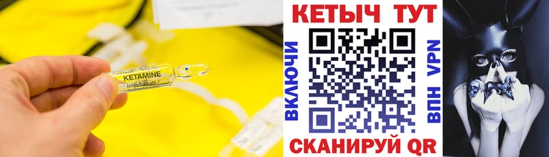 КЕТАМИН VHQ  Нарткала 