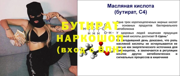 мефедрон мука Богородицк