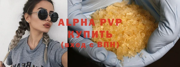 Альфа ПВП Белоозёрский