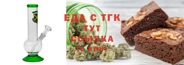мефедрон мука Богородицк