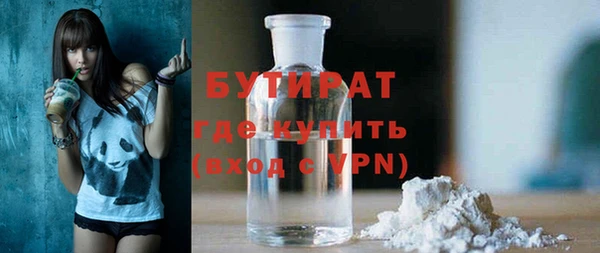 COCAINE Богородск