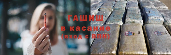 мефедрон мука Богородицк