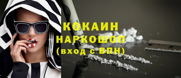 метамфетамин Ростов