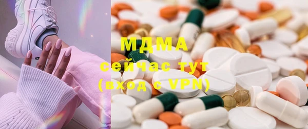 шишки Беломорск