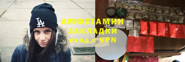 шишки Беломорск