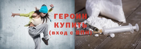 COCAINE Богородск