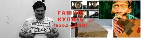 COCAINE Богородск