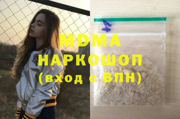 COCAINE Богородск