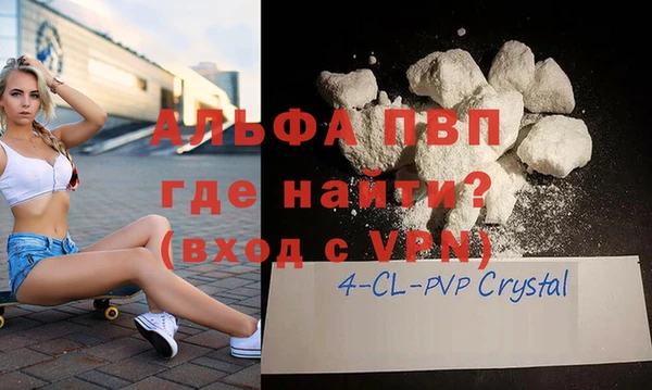 мефедрон мука Богородицк