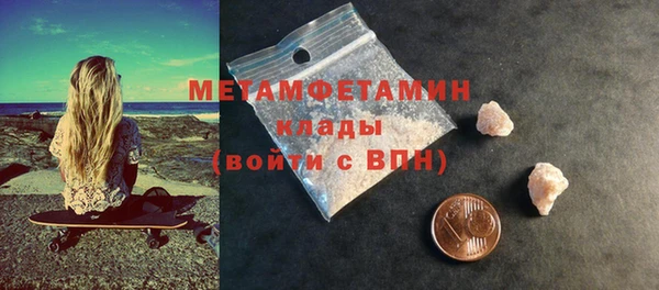 мефедрон мука Богородицк