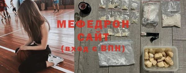 шишки Беломорск