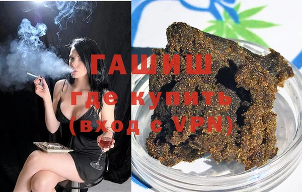 мефедрон мука Богородицк