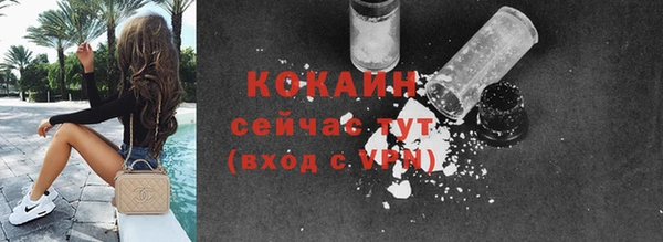 мефедрон мука Богородицк