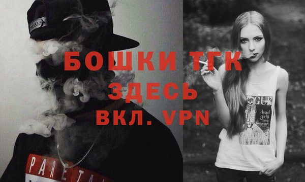 дистиллят марихуана Богданович