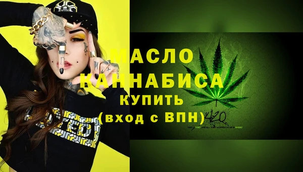 дистиллят марихуана Богданович