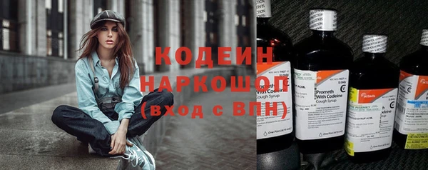 мефедрон мука Богородицк