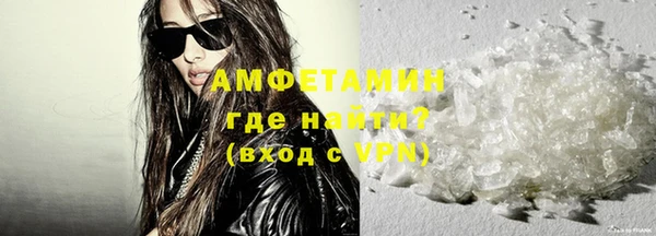 COCAINE Богородск