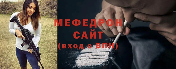 шишки Беломорск