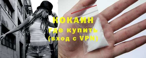 COCAINE Богородск
