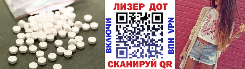 Лсд 25 экстази ecstasy  Нарткала 