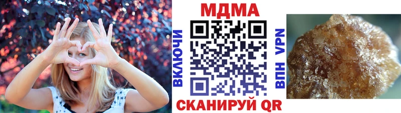 мориарти как зайти  кракен ссылки  МДМА Molly  Нарткала  где купить наркоту 