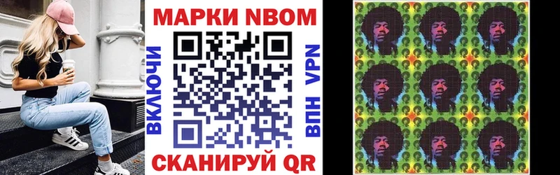 ссылка на мегу маркетплейс  Нарткала  Марки 25I-NBOMe 1,8мг 