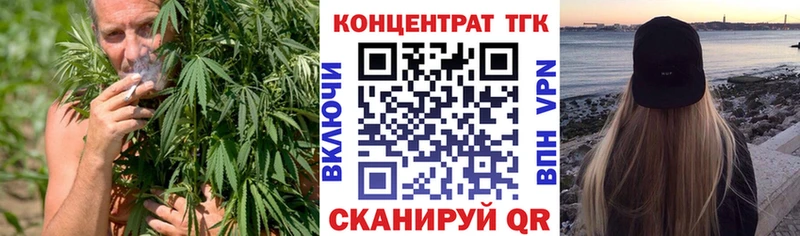 Дистиллят ТГК THC oil  Нарткала 